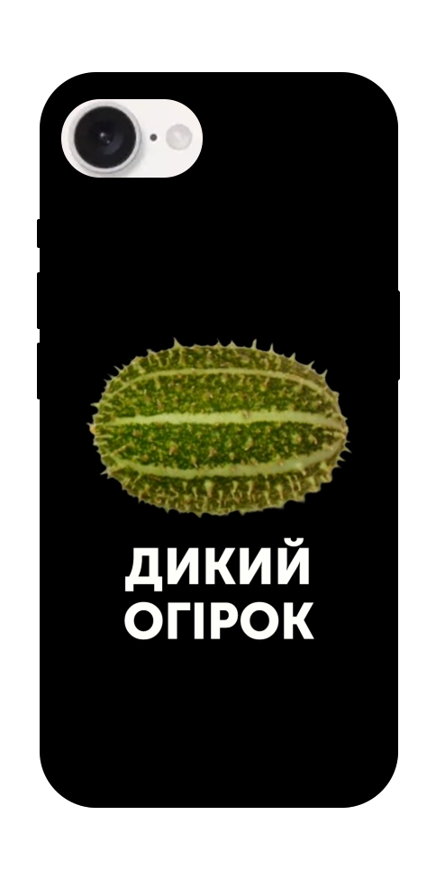 Чохол Дикий огірок для iPhone 16e
