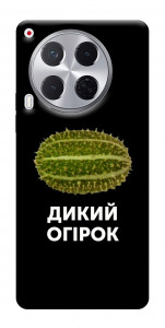 Чехол Дикий огірок для TECNO Camon 30 (CL6)
