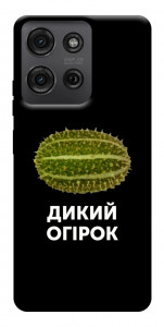 Чохол Дикий огірок для Motorola Moto G75 5G