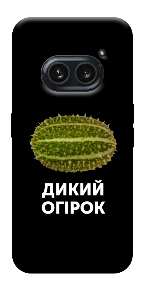 Чохол Дикий огірок для Nothing Phone (2a)