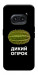 Чохол Дикий огірок для Nothing Phone (2a)
