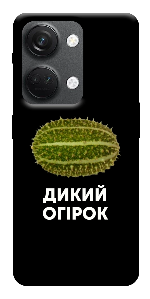 Чехол Дикий огірок для OnePlus Nord 3