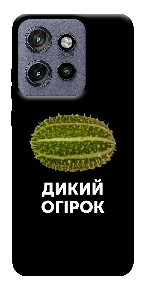 Чехол Дикий огірок для Motorola Edge 50 Neo