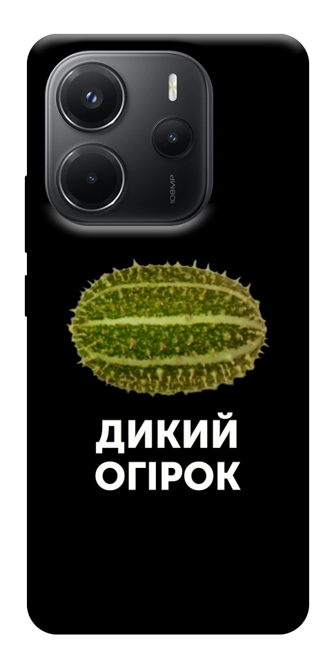 Чехол Дикий огірок для Xiaomi Redmi Note 14 4G (Europe version)