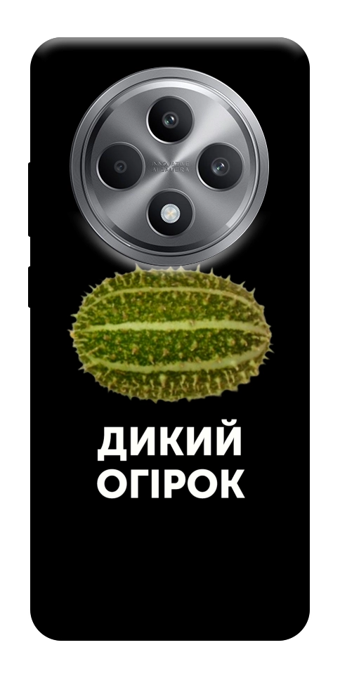 Чохол Дикий огірок для Oppo Reno 12 F 4G