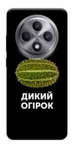Чохол Дикий огірок для Oppo Reno 12 F 4G