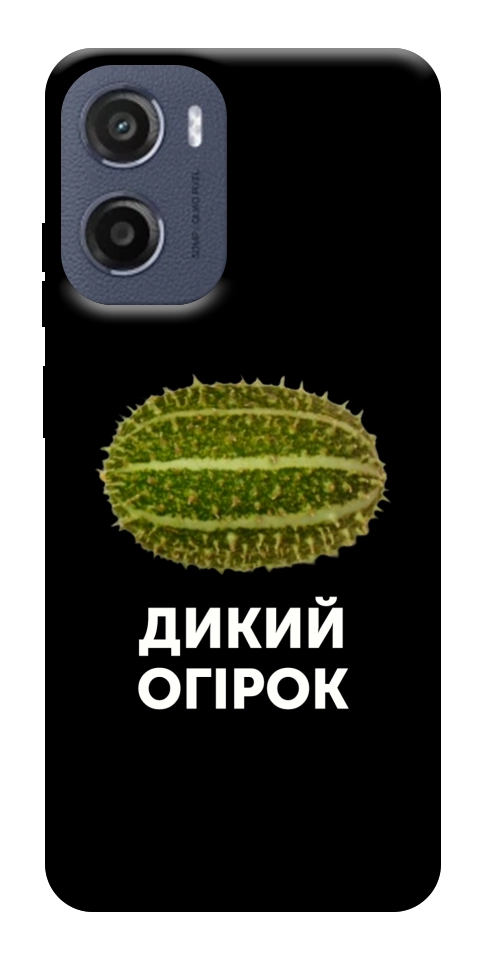 Чехол Дикий огірок для Motorola Moto E15
