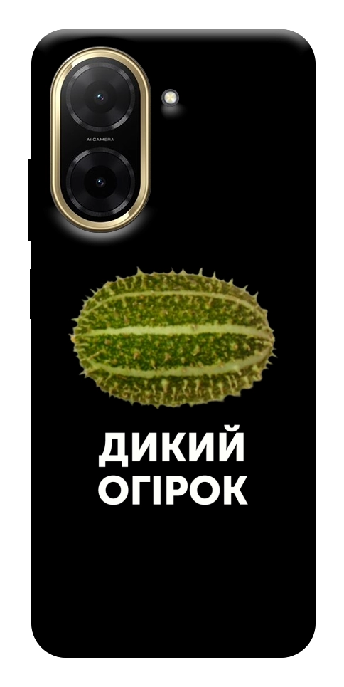 Чехол Дикий огірок для Xiaomi Redmi A5