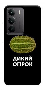 Чехол Дикий огірок для Realme C75