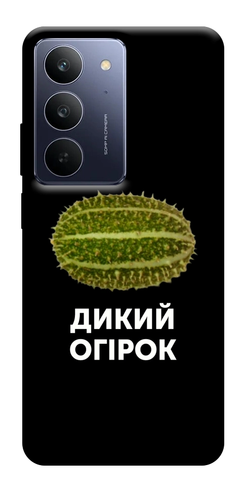 Чехол Дикий огірок для Realme C75x