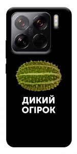Чохол Дикий огірок для Xiaomi 15 Pro