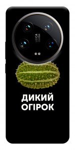 Чехол Дикий огірок для Xiaomi 14 Ultra