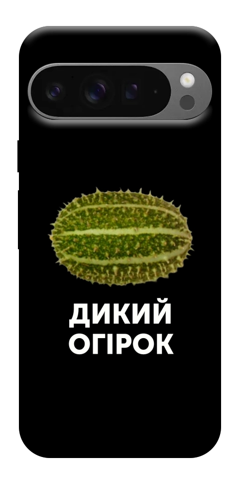 Чехол Дикий огірок для Google Pixel 10 Pro XL