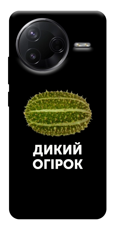 Чехол Дикий огірок для Xiaomi Poco F7 Pro
