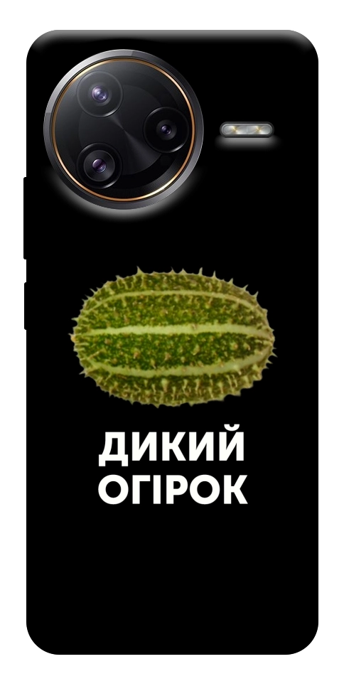 Чехол Дикий огірок для Xiaomi Poco F7 Ultra
