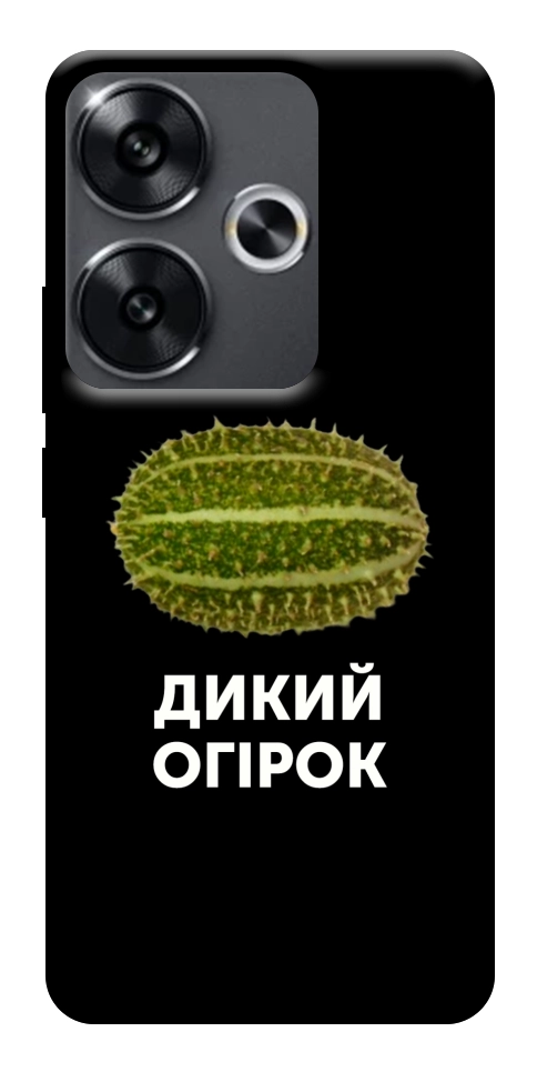 Чехол Дикий огірок для Xiaomi Poco F6