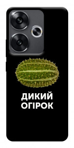 Чехол Дикий огірок для Xiaomi Poco F6