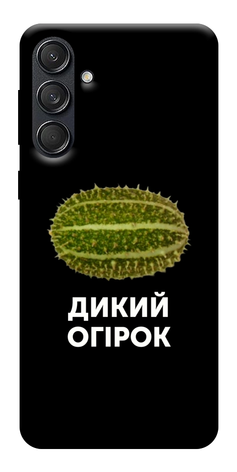 Чохол Дикий огірок для Galaxy M55