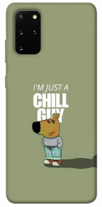 Чохол Сhill Guy для Galaxy S20 Plus (2020)