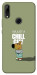 Чехол Сhill Guy для Huawei P Smart Z