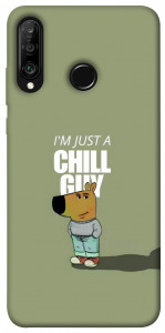 Чехол Сhill Guy для Huawei P30 Lite