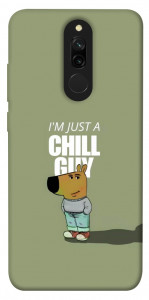 Чехол Сhill Guy для Xiaomi Redmi 8