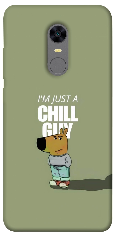 Чехол Сhill Guy для Xiaomi Redmi Note 5 (Single Camera)