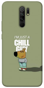 Чохол Сhill Guy для Xiaomi Redmi 9