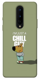 Чохол Сhill Guy для OnePlus 8