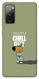 Чохол Сhill Guy для Galaxy S20 FE