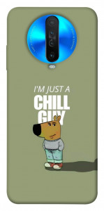 Чохол Сhill Guy для Xiaomi Redmi K30