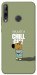 Чехол Сhill Guy для Y7p (2020)