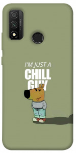 Чохол Сhill Guy для Huawei P Smart (2020)