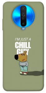 Чохол Сhill Guy для Xiaomi Poco X2
