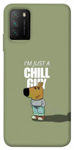 Чохол Сhill Guy для Xiaomi Poco M3
