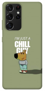Чехол Сhill Guy для Galaxy S21 Ultra