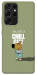 Чохол Сhill Guy для Galaxy S21 Ultra