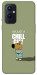 Чохол Сhill Guy для OnePlus 9