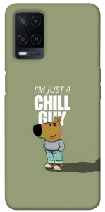 Чехол Сhill Guy для Oppo A54 4G