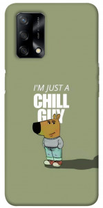 Чохол Сhill Guy для Oppo A74 4G