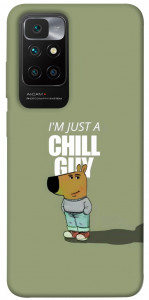 Чохол Сhill Guy для Xiaomi Redmi 10