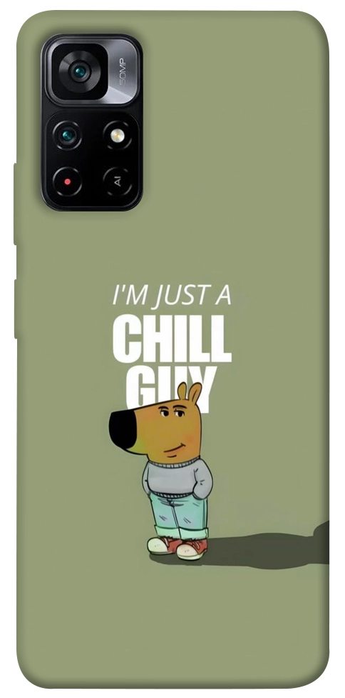 Чехол Сhill Guy для Xiaomi Poco M4 Pro 5G