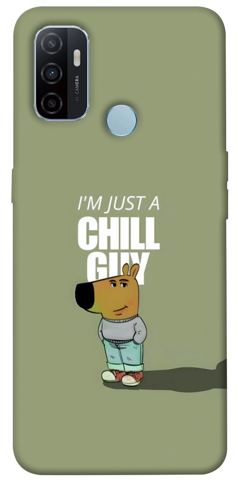 Чехол Сhill Guy для Oppo A32