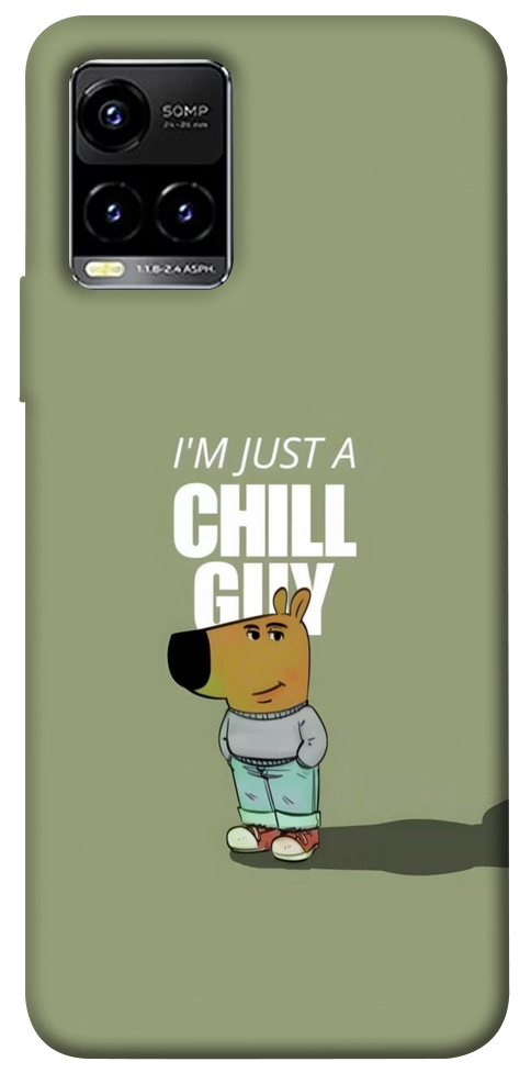 Чохол Сhill Guy для Vivo Y33s