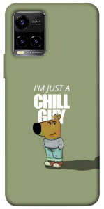 Чохол Сhill Guy для Vivo Y33s