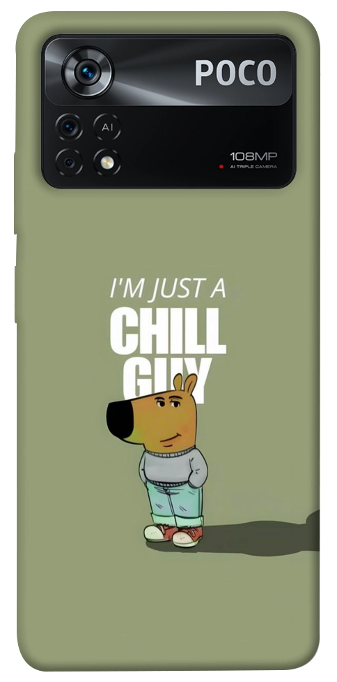 Чехол Сhill Guy для Xiaomi Poco X4 Pro