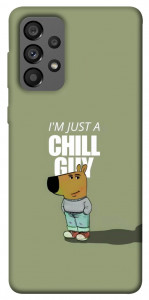 Чохол Сhill Guy для Galaxy A73 5G