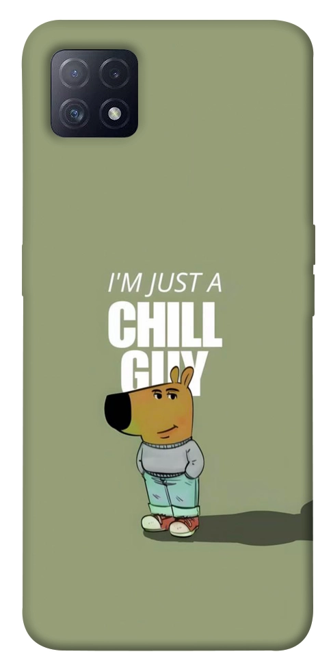 Чохол Сhill Guy для Oppo A73 5G