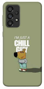 Чохол Сhill Guy для Galaxy A33 5G