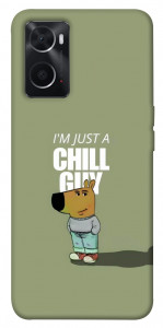 Чехол Сhill Guy для Oppo A76 4G